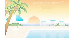 韓國風(fēng)景矢量圖