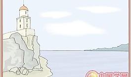 海浪海景漫畫