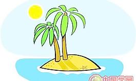 海浪海景漫畫