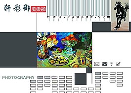 油画公司首页网页模板