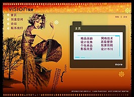 視覺創意設計網頁模板