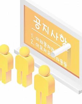 家具沙發(fā)