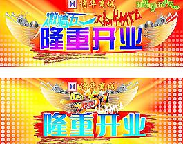 舞台背景图片