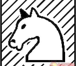 國際象棋游戲