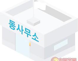 韓國(guó)房子矢量圖