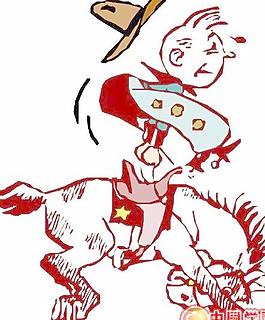 休閑娛樂卡通