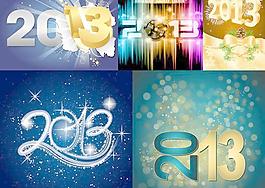 2013新年的圖像部分5免費下載設(shè)置