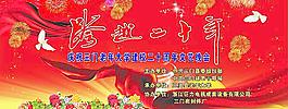 舞臺背景圖片