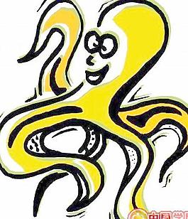 魚矢量圖
