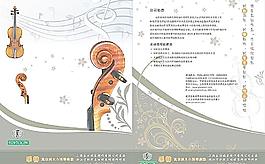 宣傳單片圖片