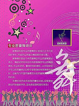 宣傳單設計圖片