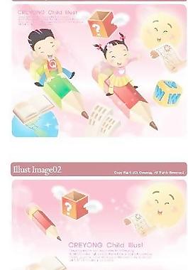 精美矢量圖