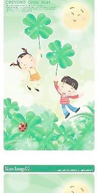 精美矢量圖