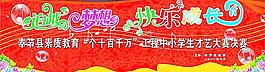 才藝展示圖片