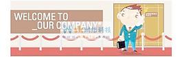 卡通漫畫人物矢量圖