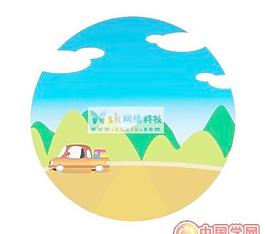 卡通漫畫(huà)人物矢量圖