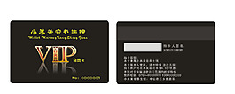VIP會(huì)員卡