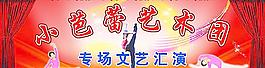 舞臺背景圖片