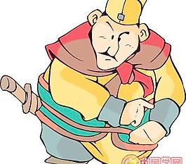 中國古代人物