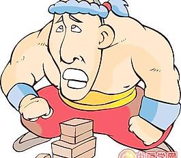 中國古代人物