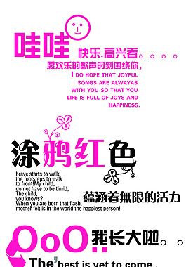 涂鴉