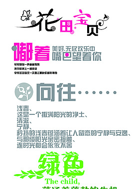 寶貝
