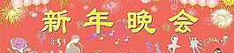 舞臺(tái)背景圖片