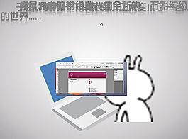 缤纷PPT模板
