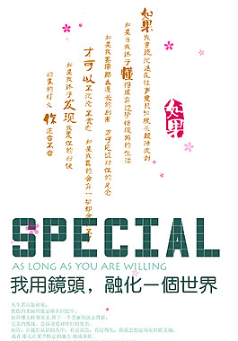 字體