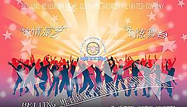 文藝演出圖片