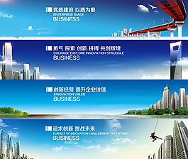 團隊文化banner