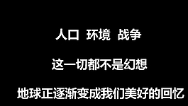 美好的回憶ＰＰＴ模板