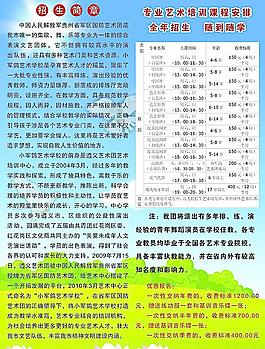折頁設(shè)計圖片
