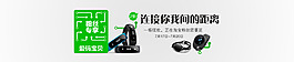 數(shù)碼產(chǎn)品類海報(bào)