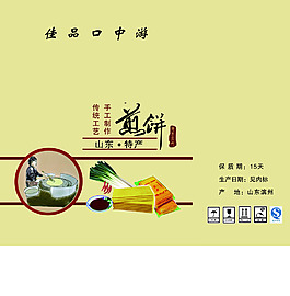 箱子
