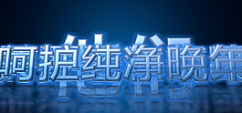 呵護PPT模板