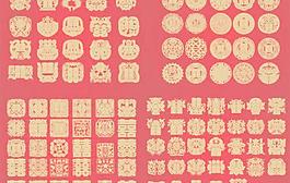 中國傳統(tǒng)紅雙喜矢量素材