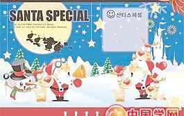 圣誕矢量素材26