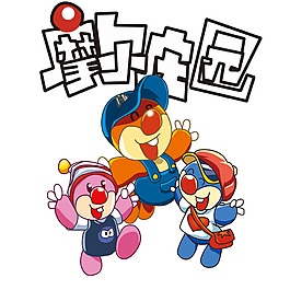 位圖 卡通 國內(nèi)卡通 卡通 國內(nèi)卡通形象 免費素材