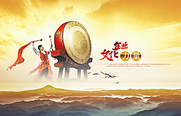 企業(yè)文化力量