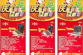 慶圣誕迎新年海報矢量圖