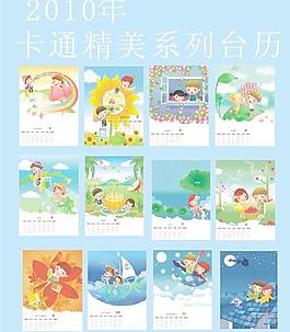 2010年卡通掛歷矢量圖下載