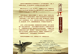 文化