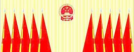 共產(chǎn)黨黨徽黨旗矢量圖下載