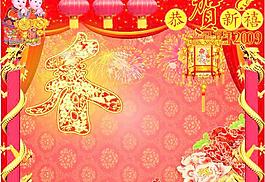 2009牛年矢量圖下載
