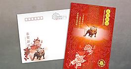 恭賀新春矢量圖下載