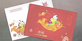 2009新年賀卡矢量圖下載