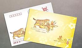 2009春節(jié)賀卡矢量圖下載