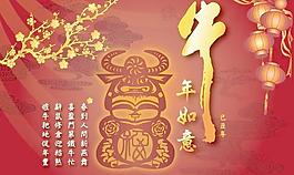 2009牛年賀卡矢量圖下載