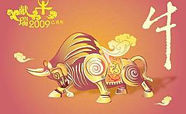 2009牛年矢量圖下載
